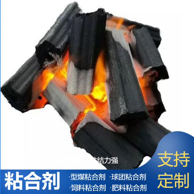 湖南晟亿产品图2