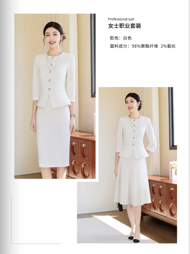 河北林道服饰有限公司展示图1