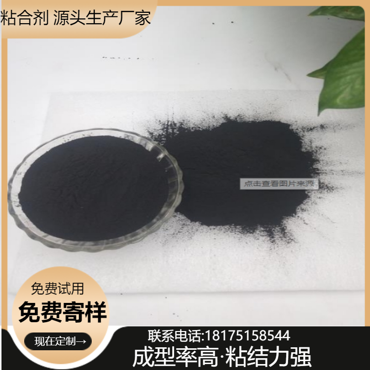 湖南晟亿新材料技术有限公司产品图1