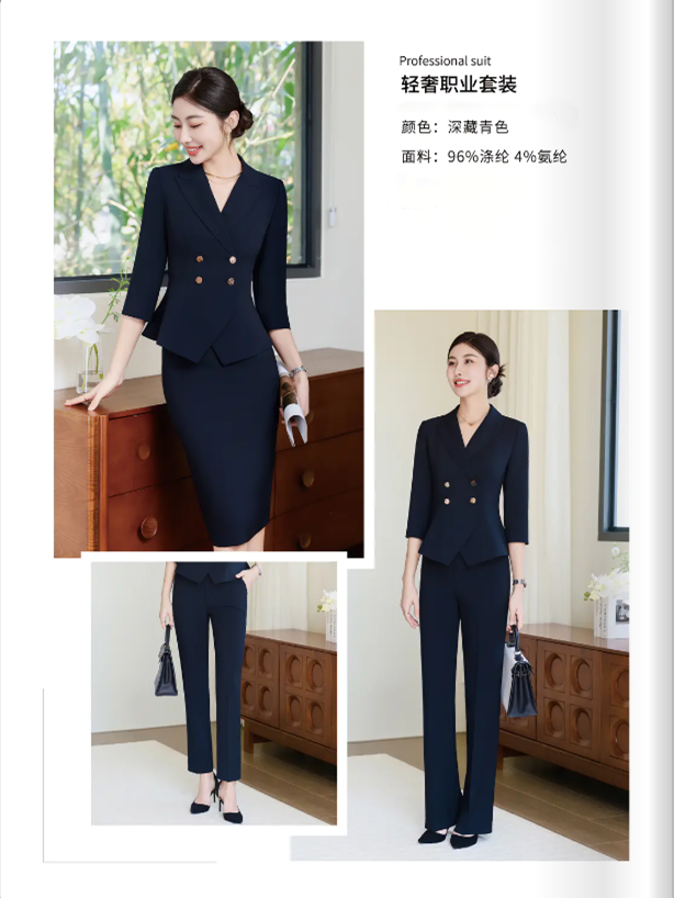 河北林道服饰