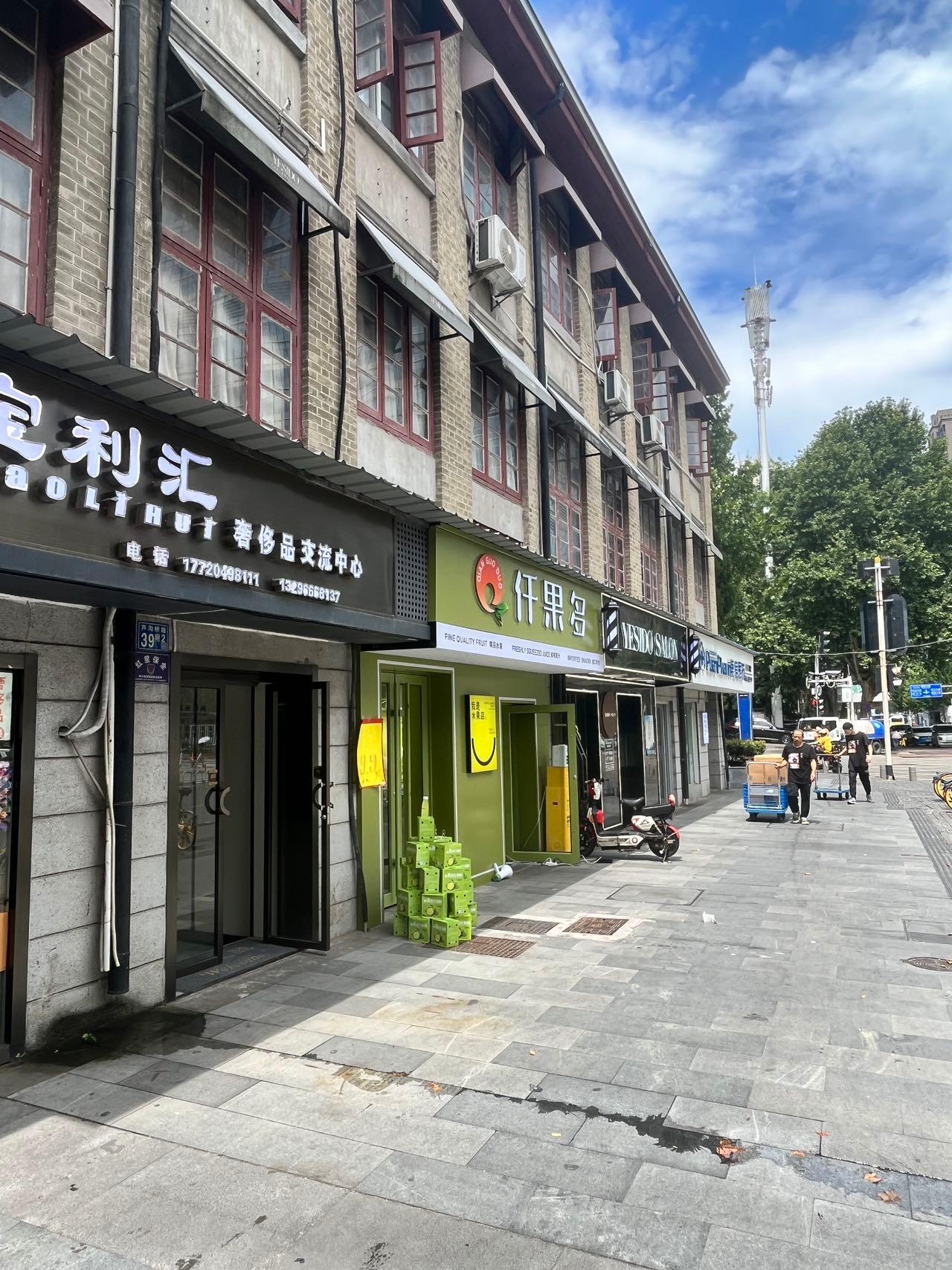 宝利汇门店实拍