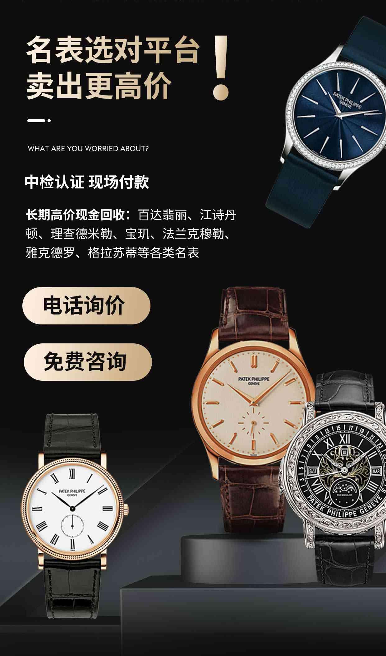 宝利汇鉴定估价现场