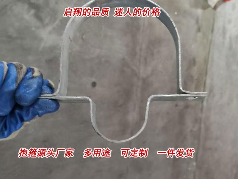 抱箍产品图1