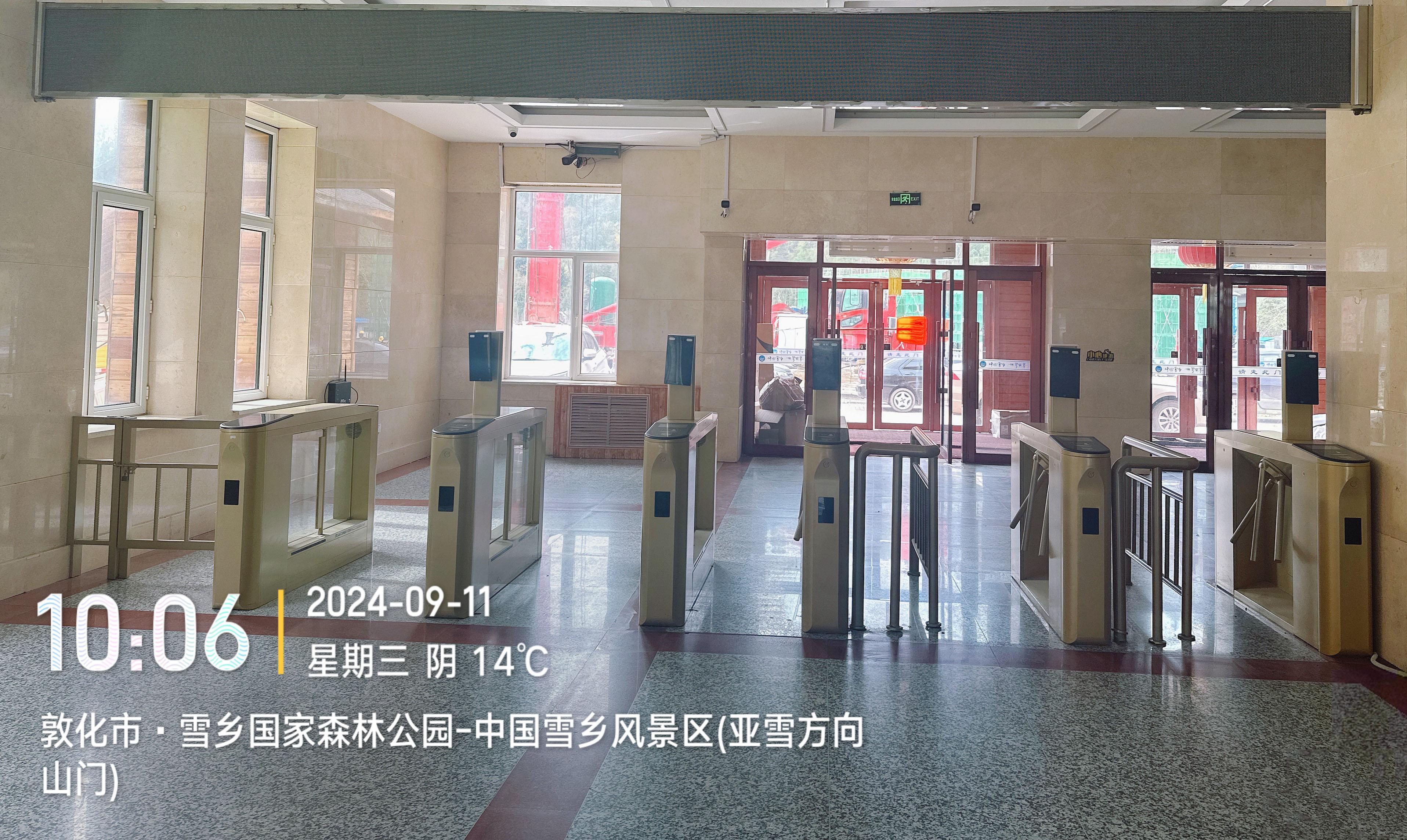 票务系统功能界面示意