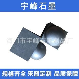碳精环产品