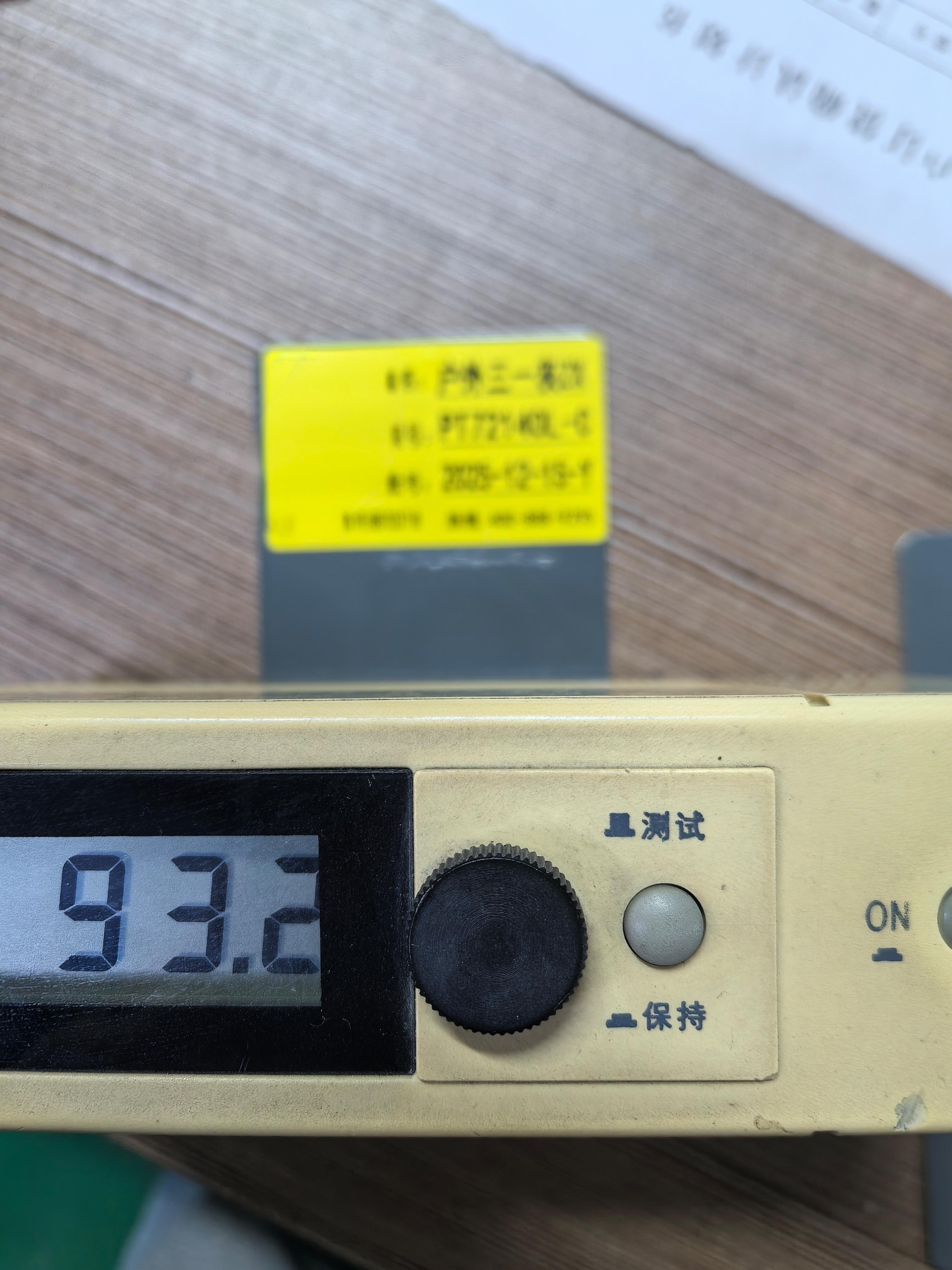 江苏尊信新材料科技有限公司