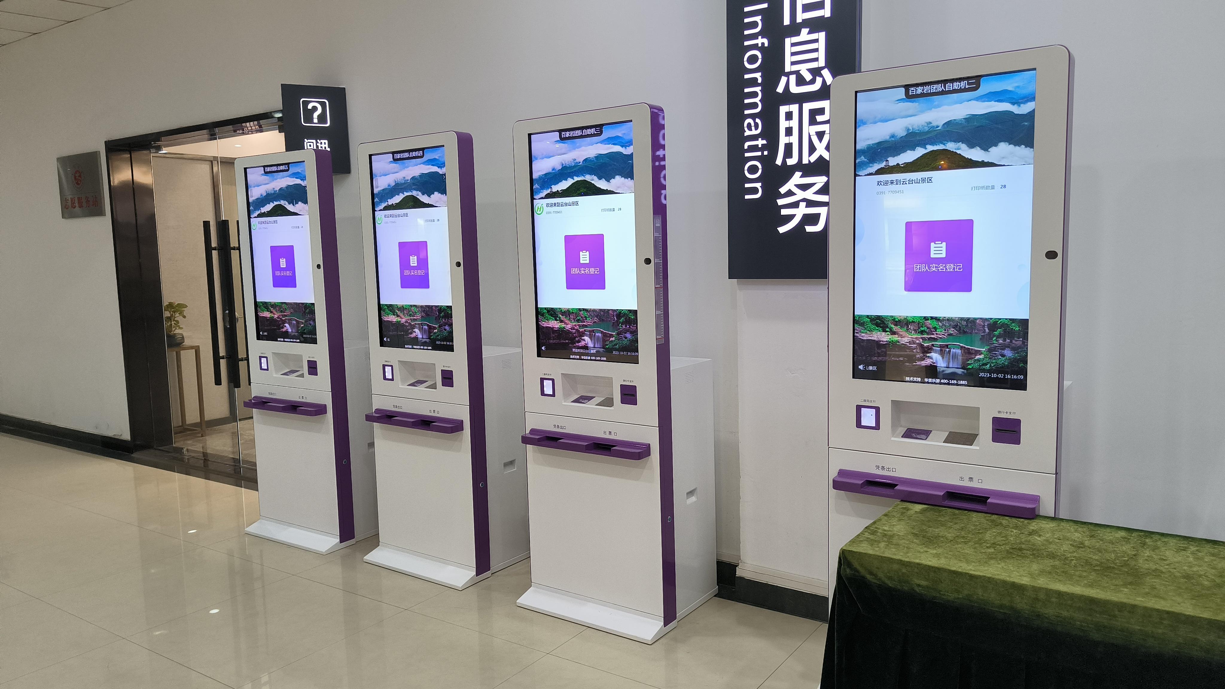 系统设备