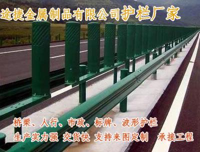 护栏产品图