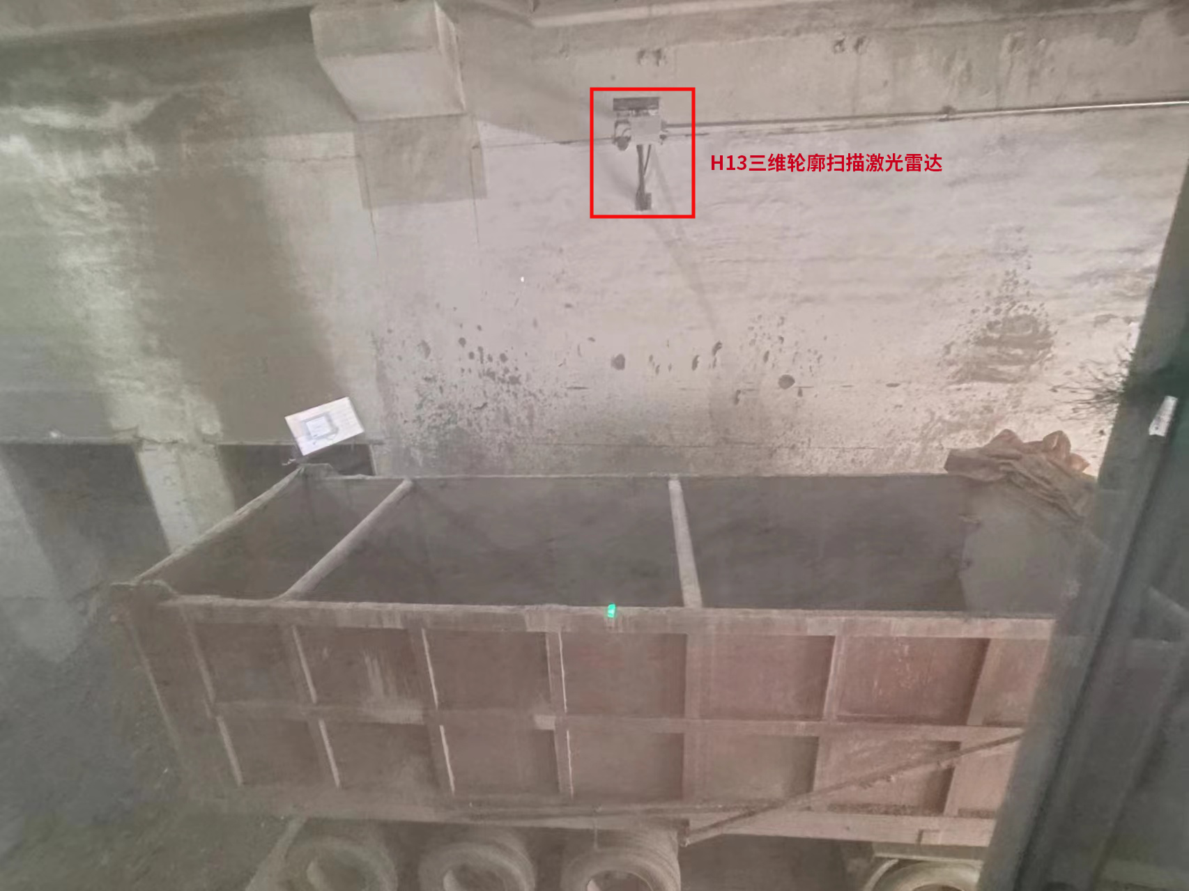 三维扫描云台产品示例