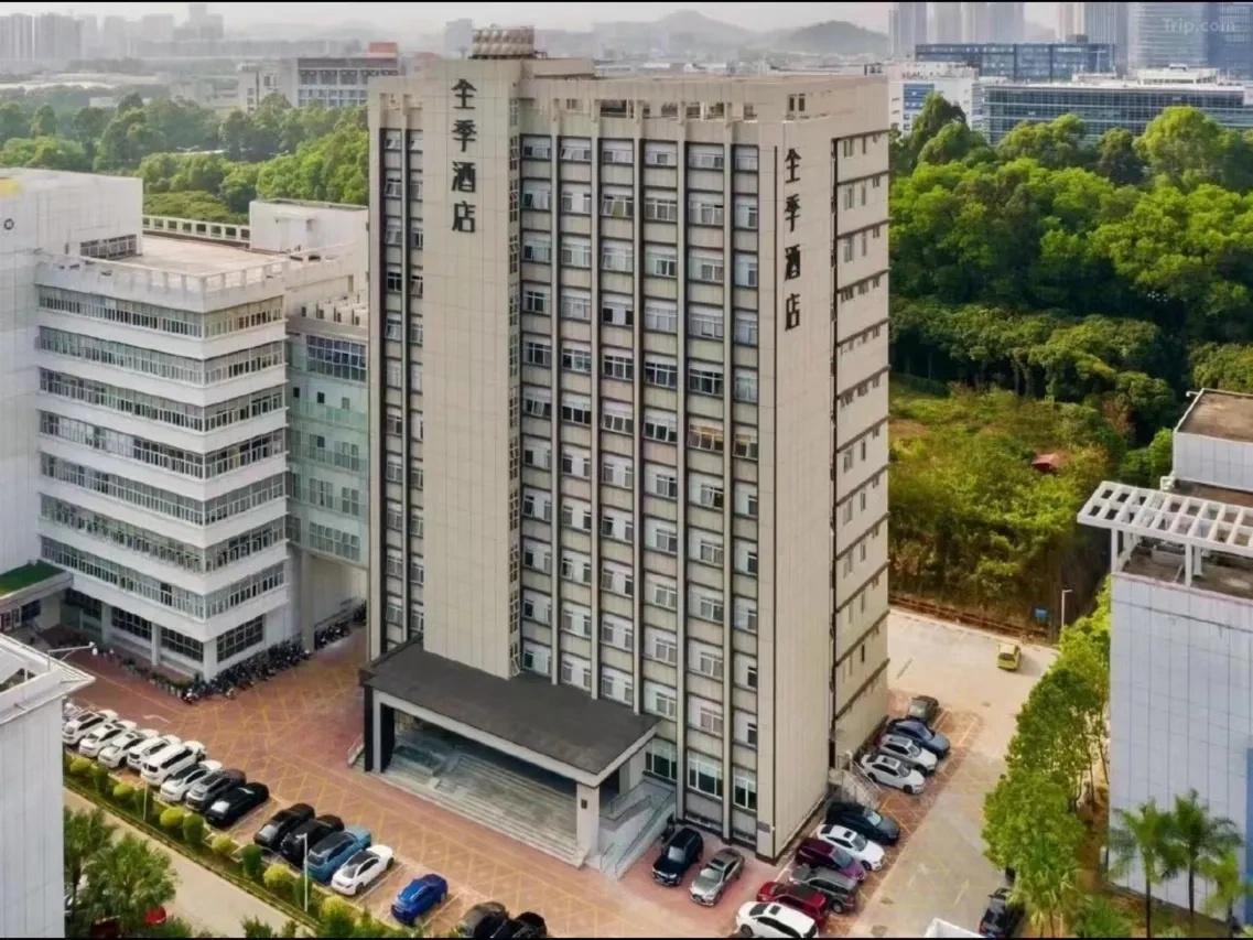 全季酒店(深圳南山科技园长园酒店)大堂