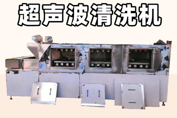 济南科尔超声波设备有限公司