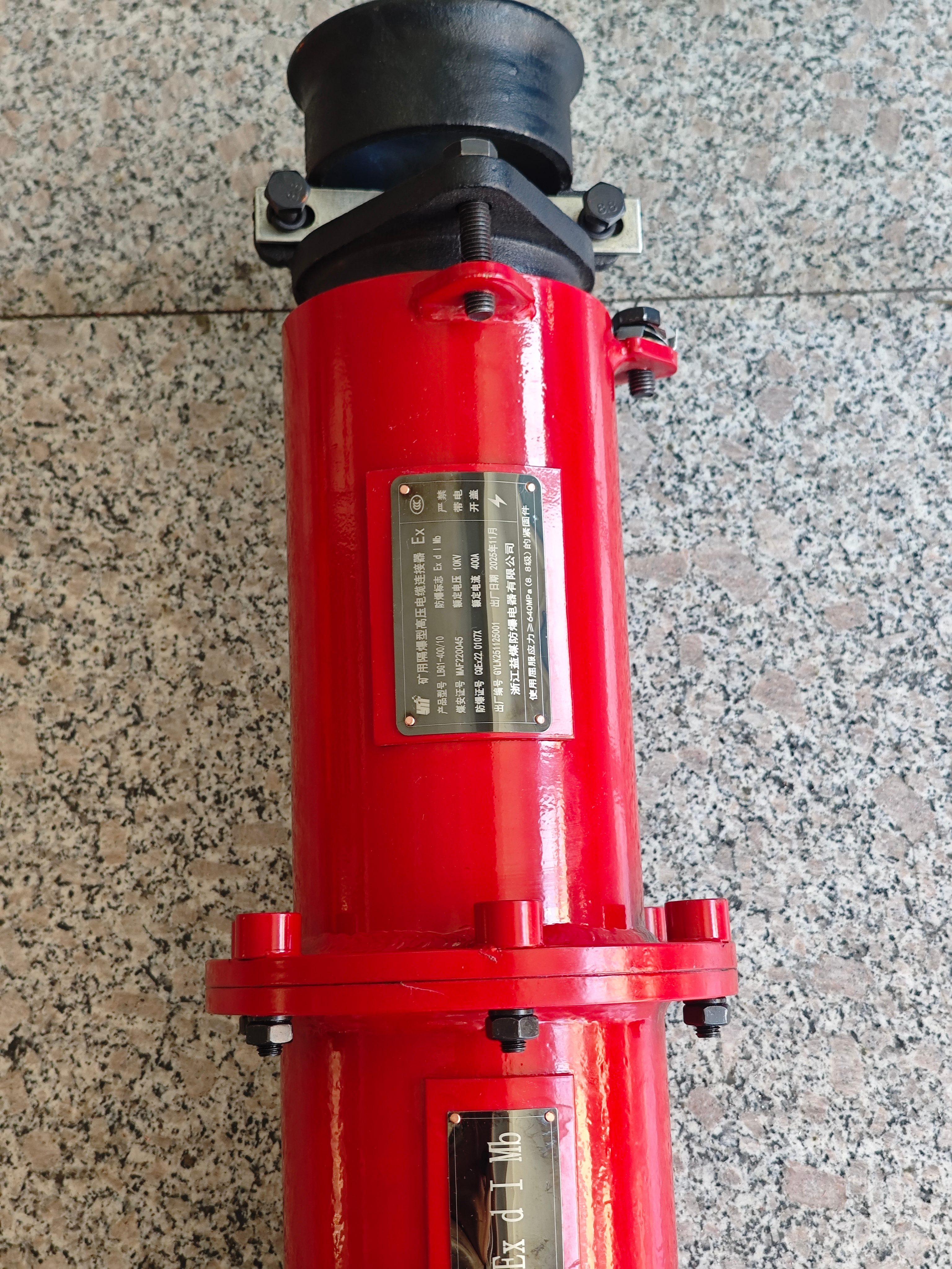 浙江益煤防爆电器产品图2