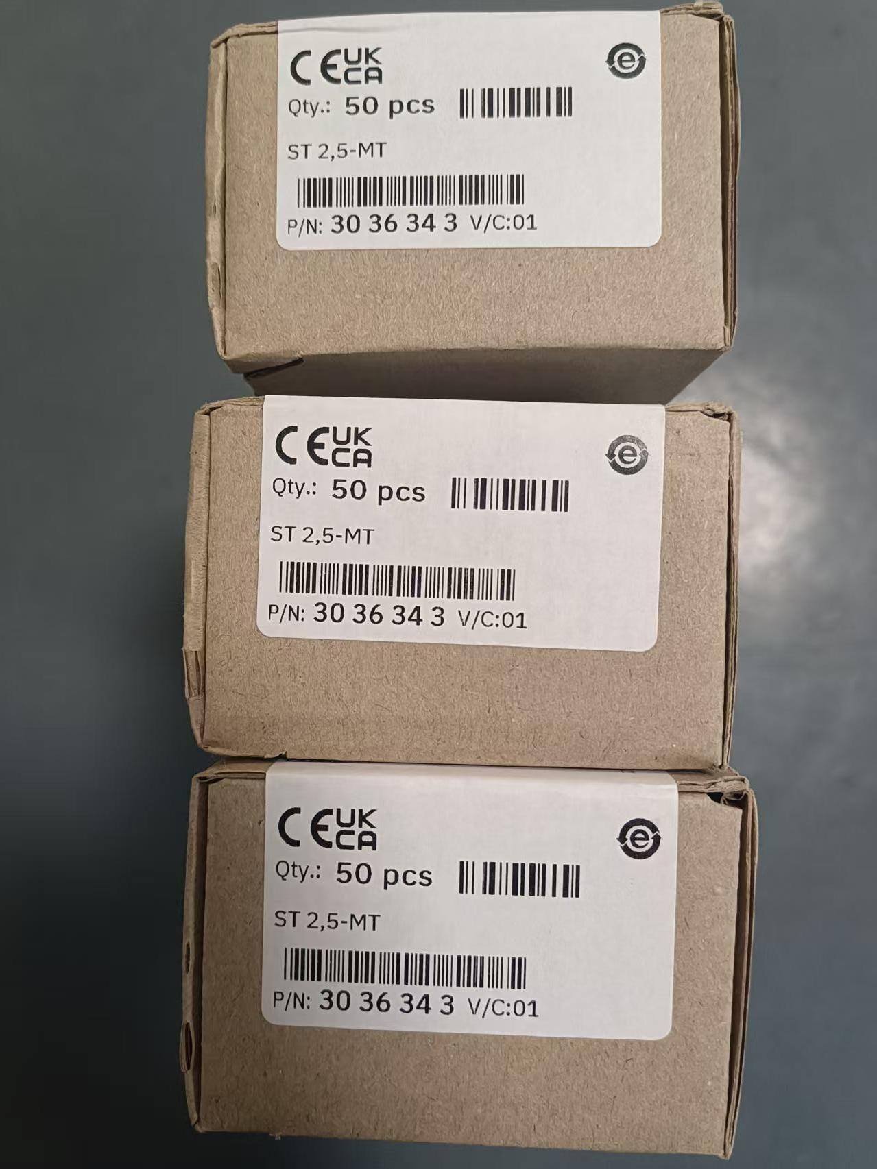 菲尼克斯产品