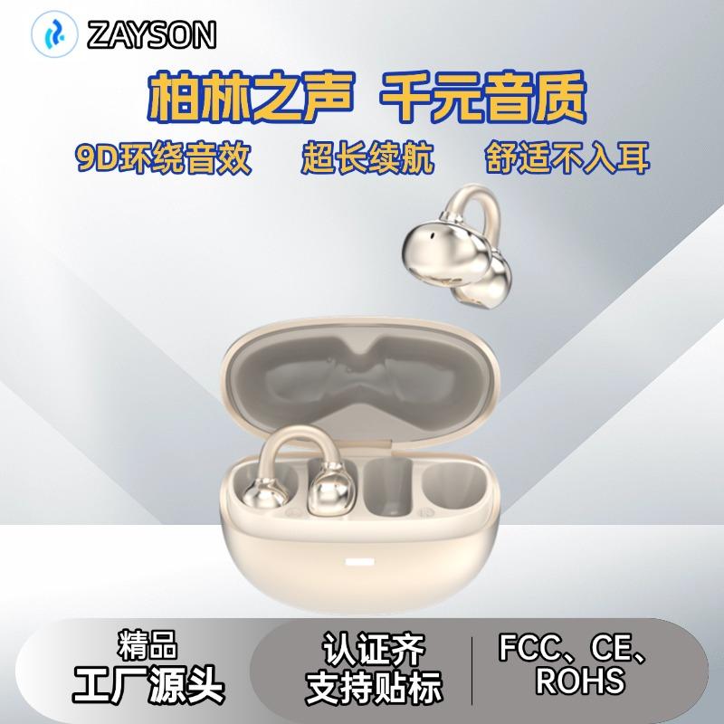 产品展示