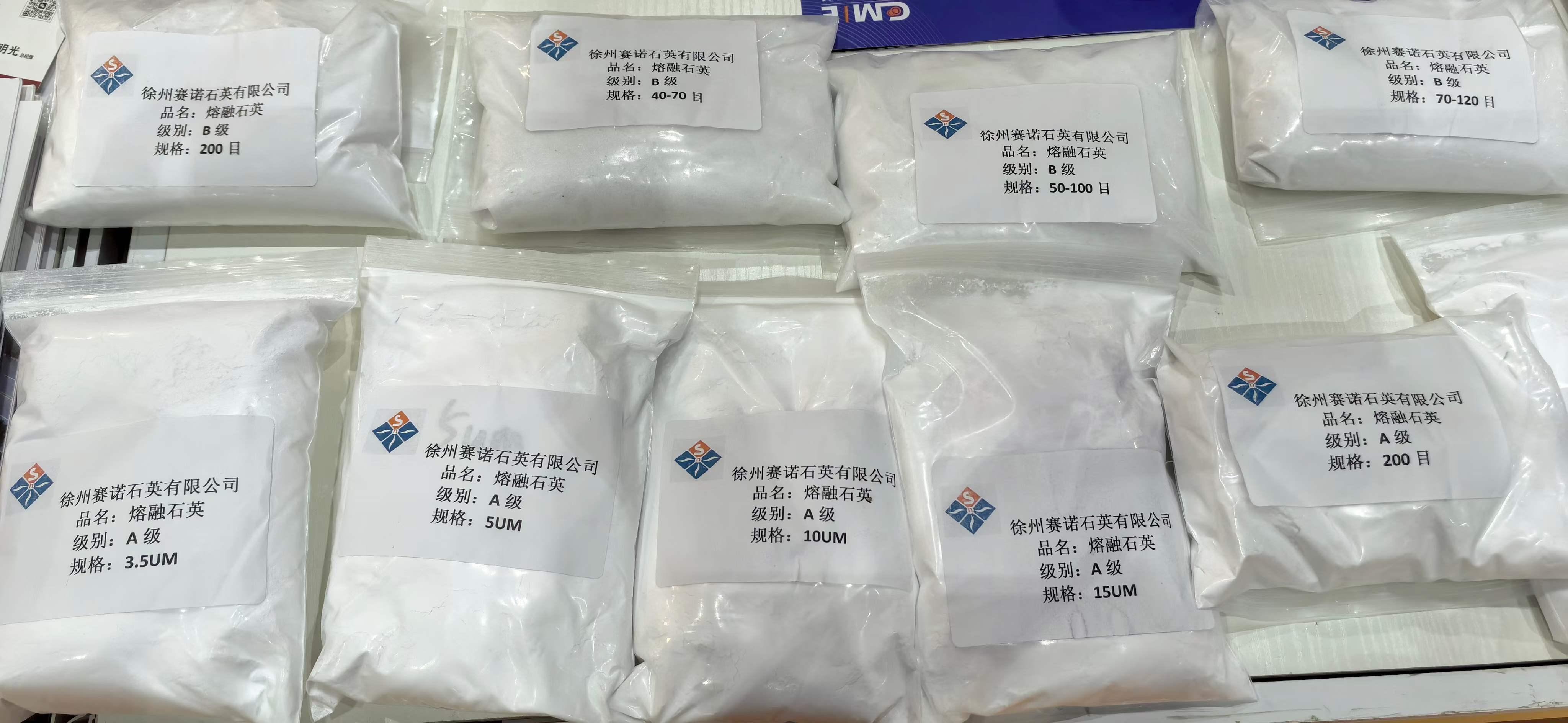 徐州赛诺石英有限公司