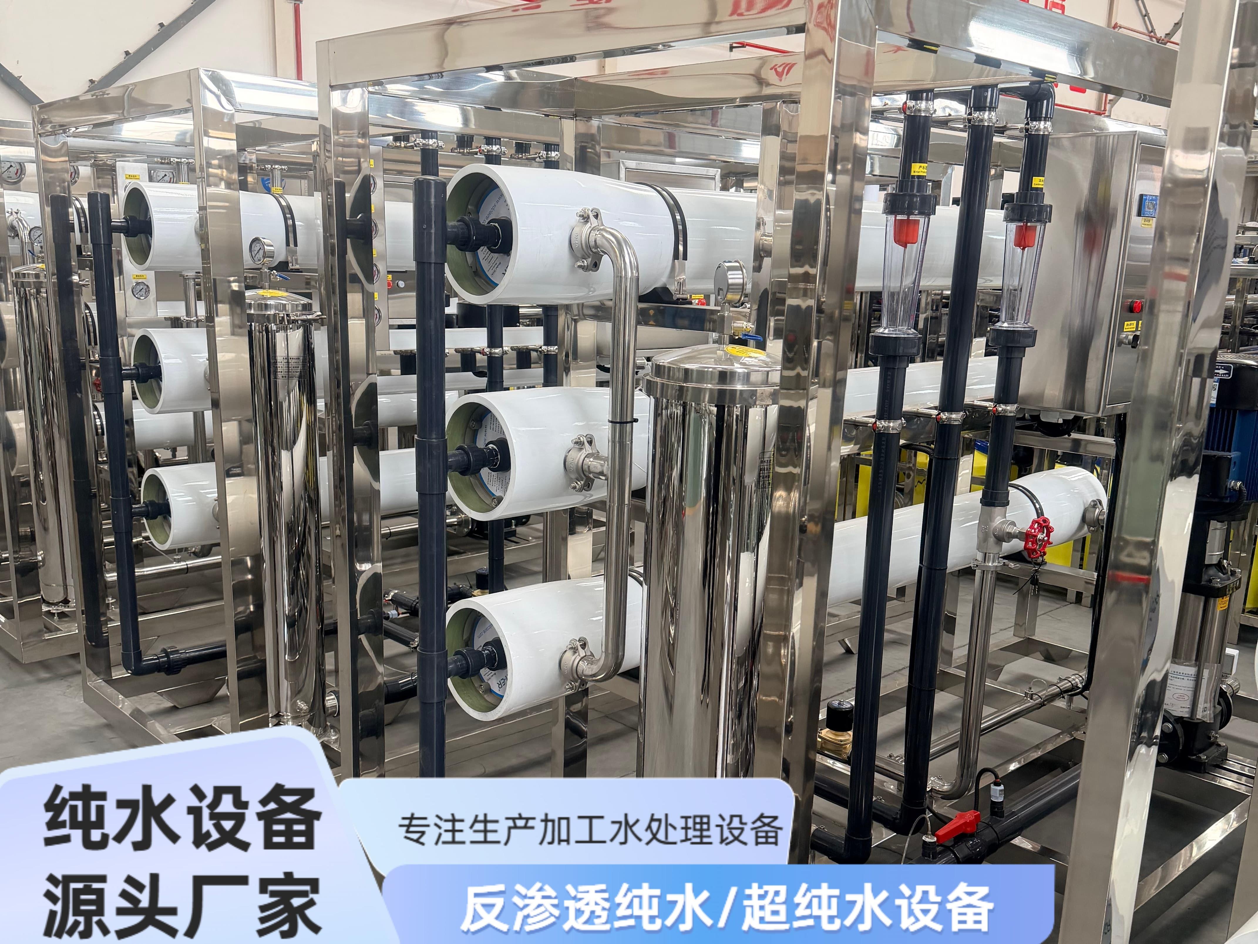 河南怡滨环保科技有限公司生产基地
