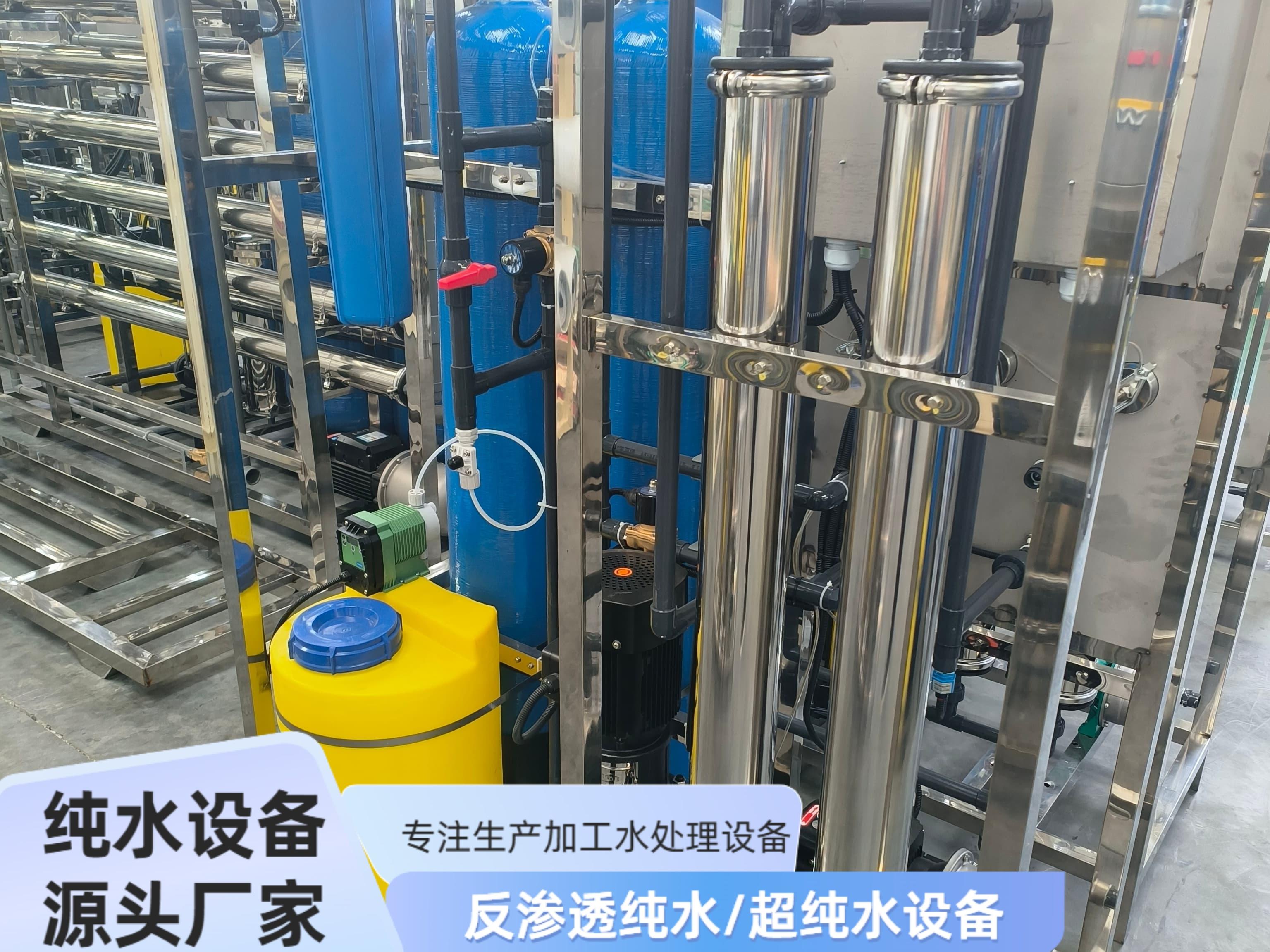 怡滨环保设备展示1