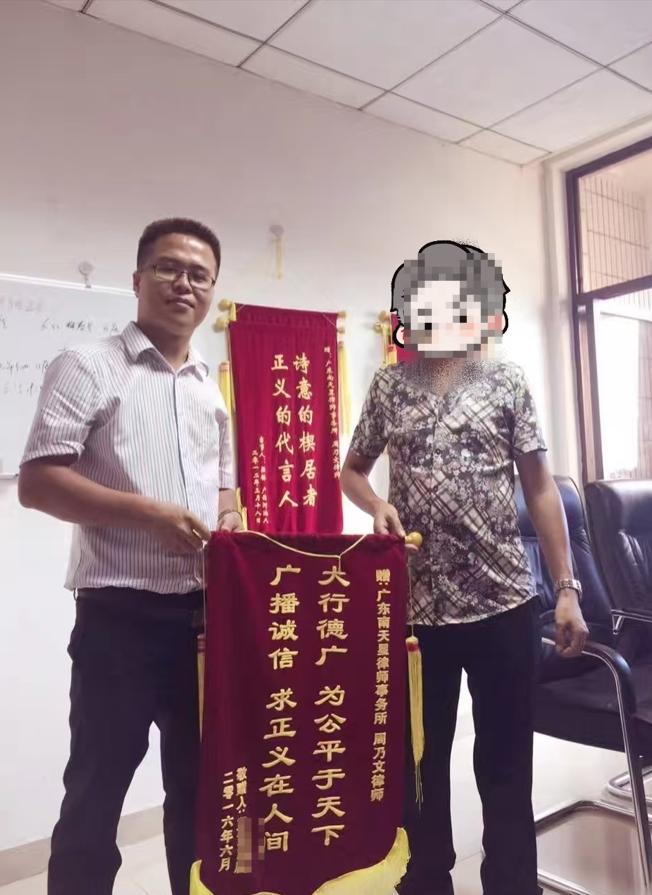 成功案例