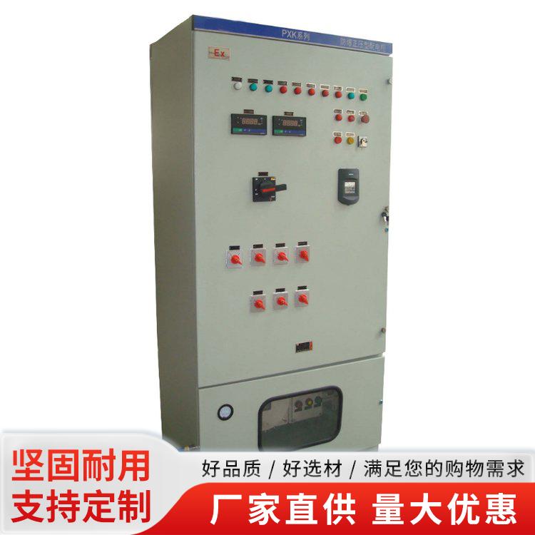 不锈钢配电柜成品