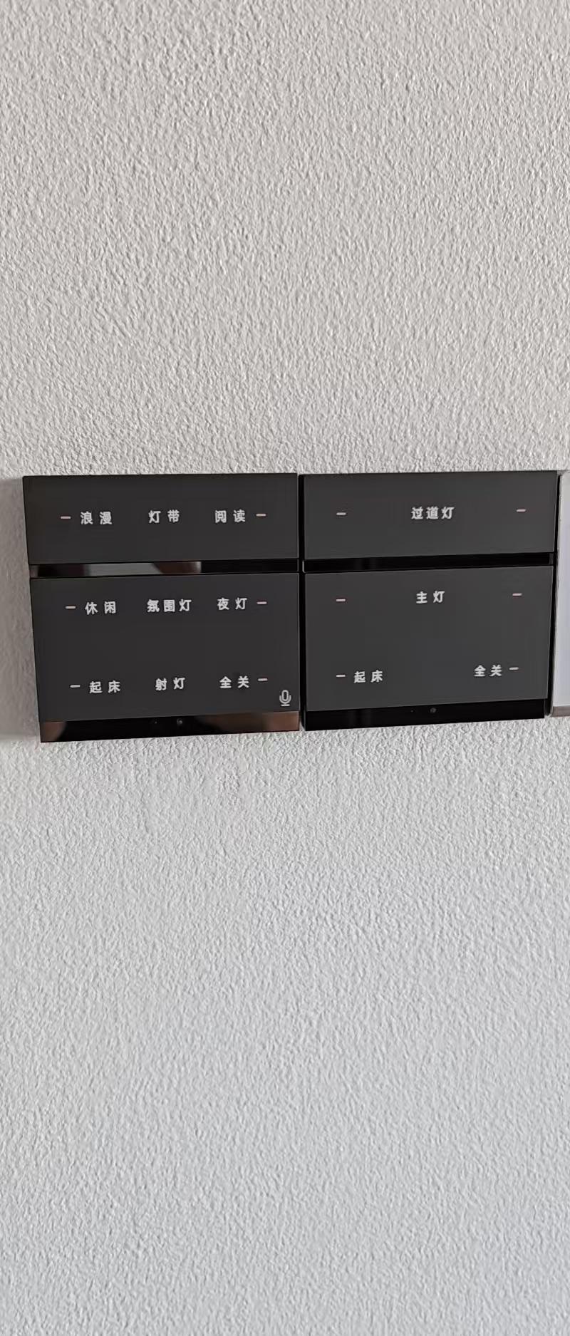 好光时代技术