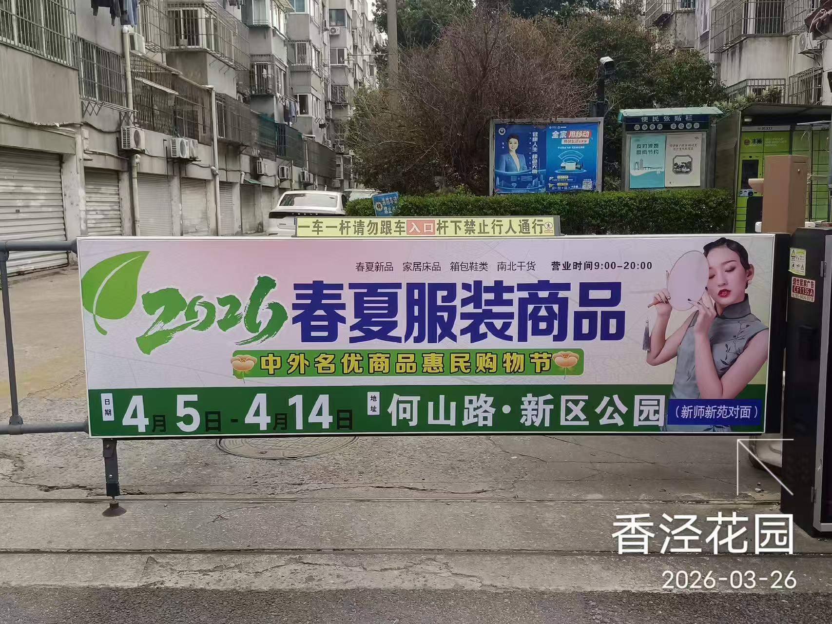 苏州盛世星宸文化传播有限公司图片2