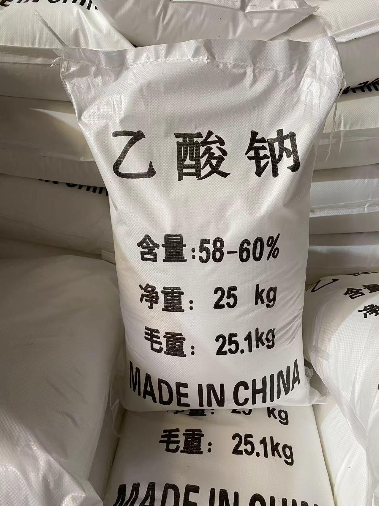 成品仓库