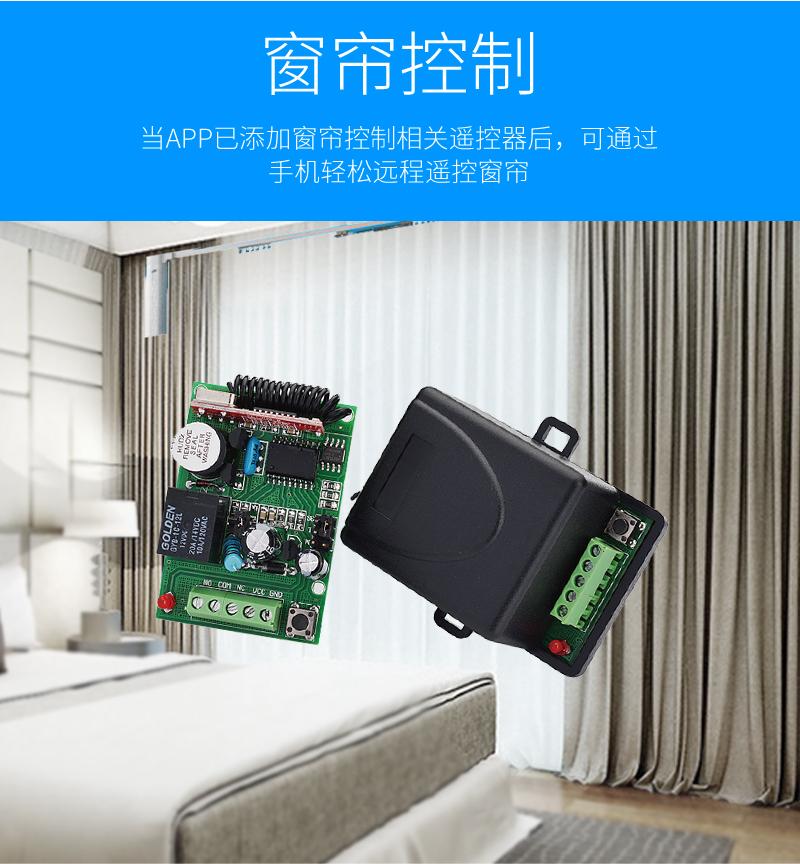 深圳市遥尔泰科技发展有限公司