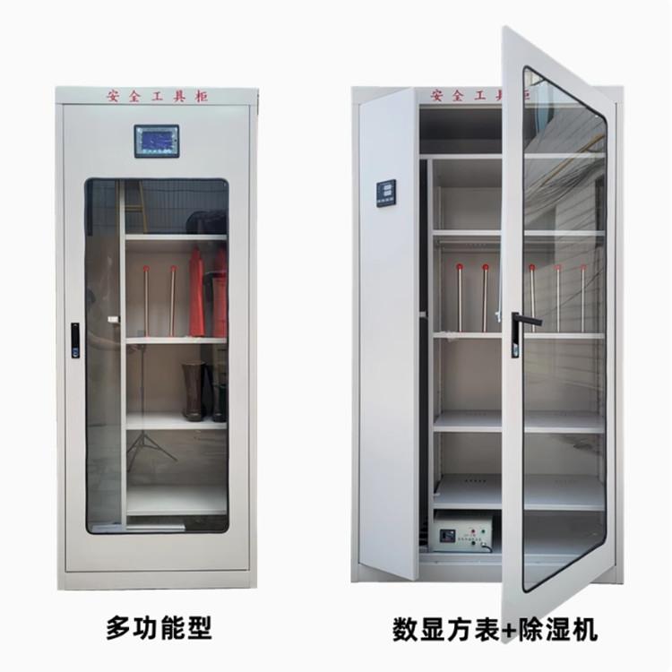 河北悦明电力安全工具柜产品