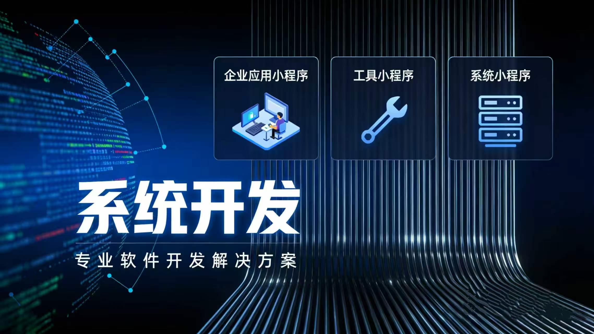 云端高科相关图片2