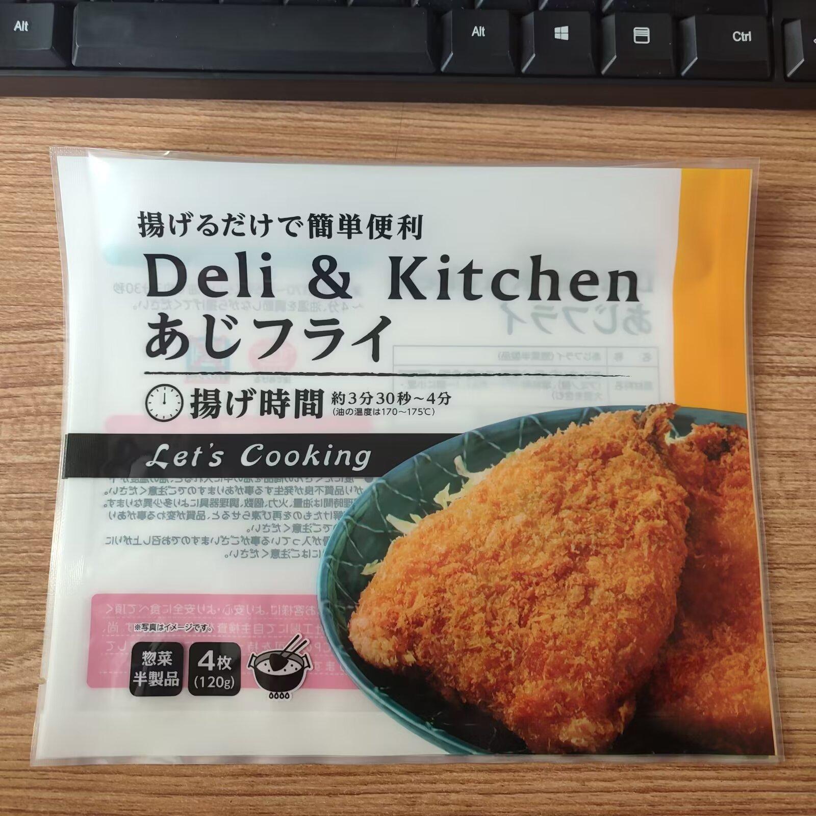 山东集信至成包装工厂实景