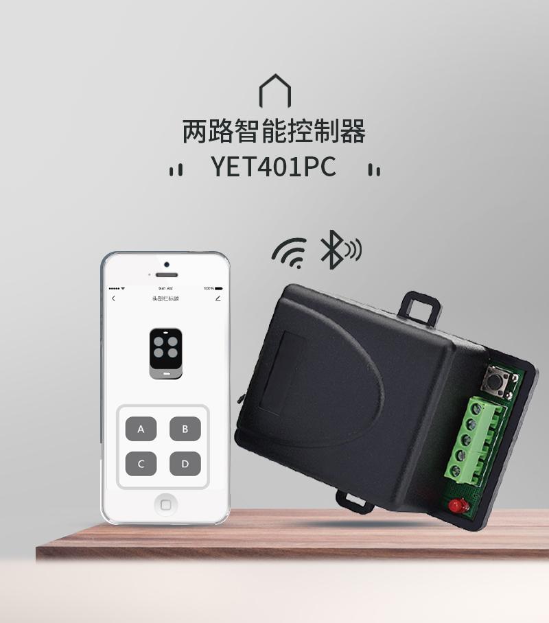 遥尔泰科技生产基地