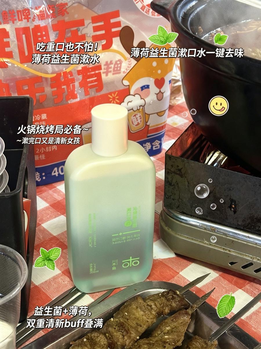 川木藤口腔护理产品