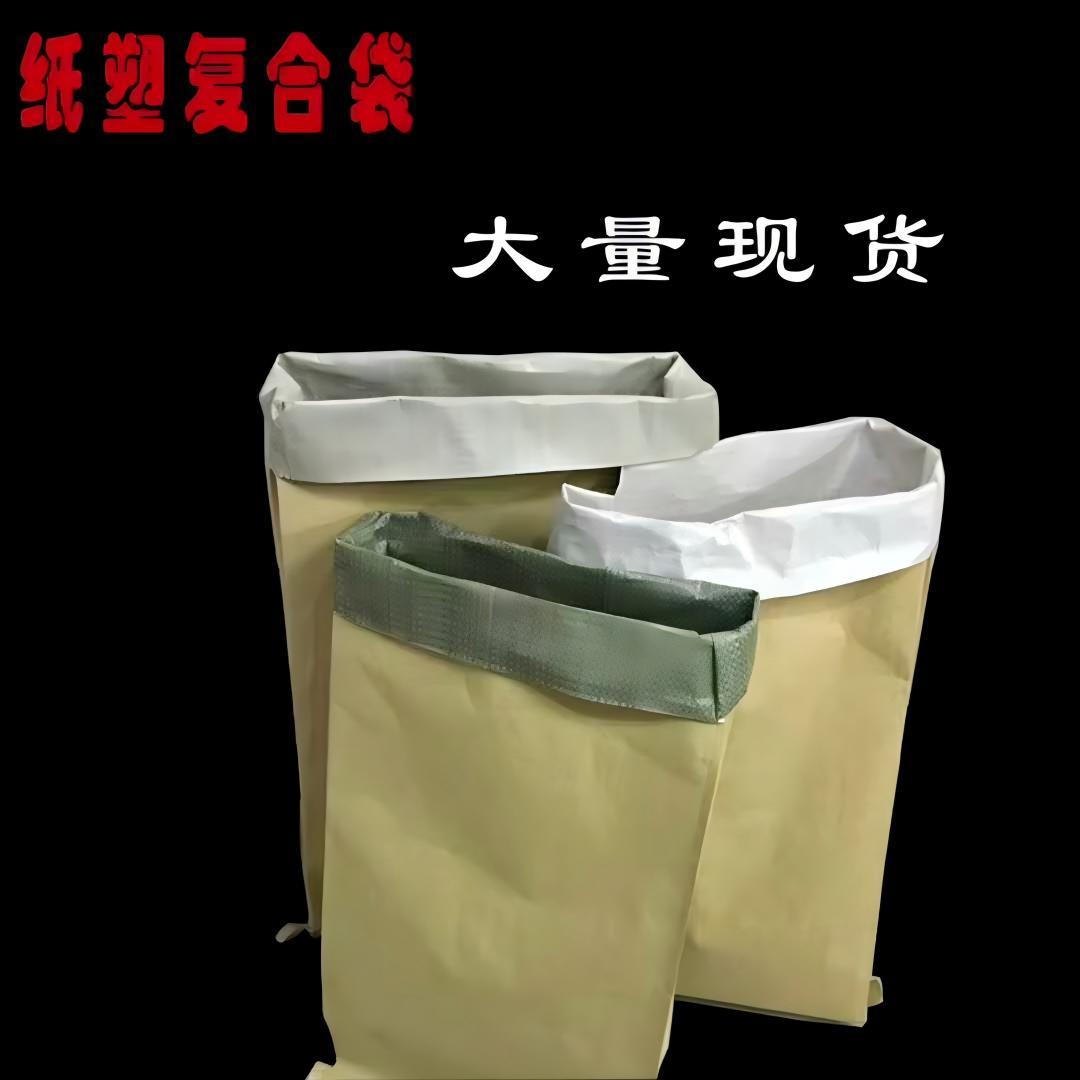 重庆合朋塑业