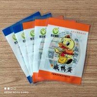 山东集信至成包装有限公司产品示例2