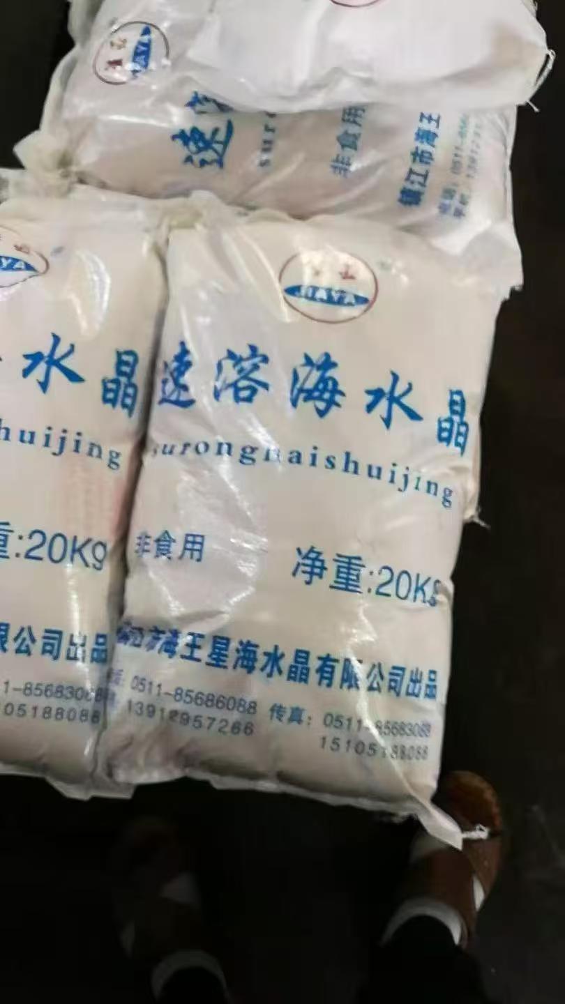 淮安鼎利化工有限公司产品图