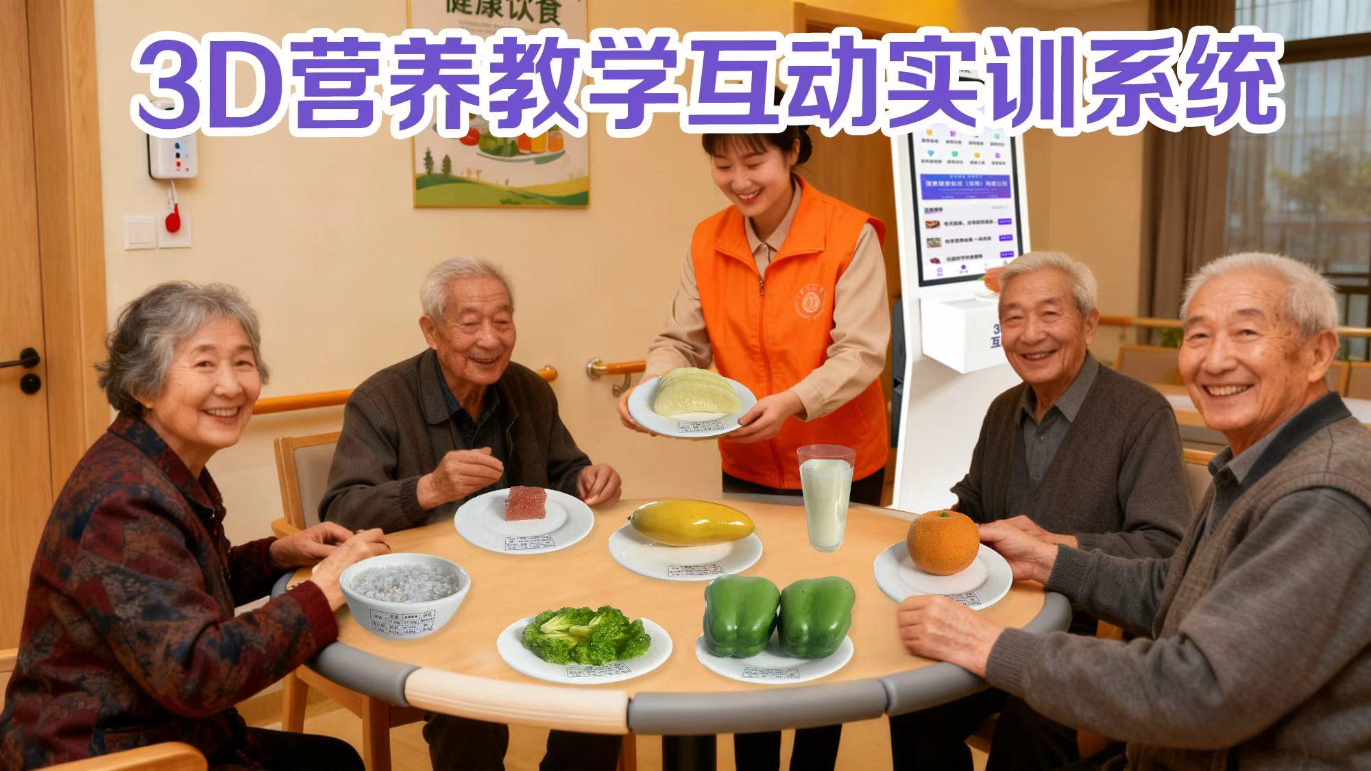 璞泰健康科技展示图2