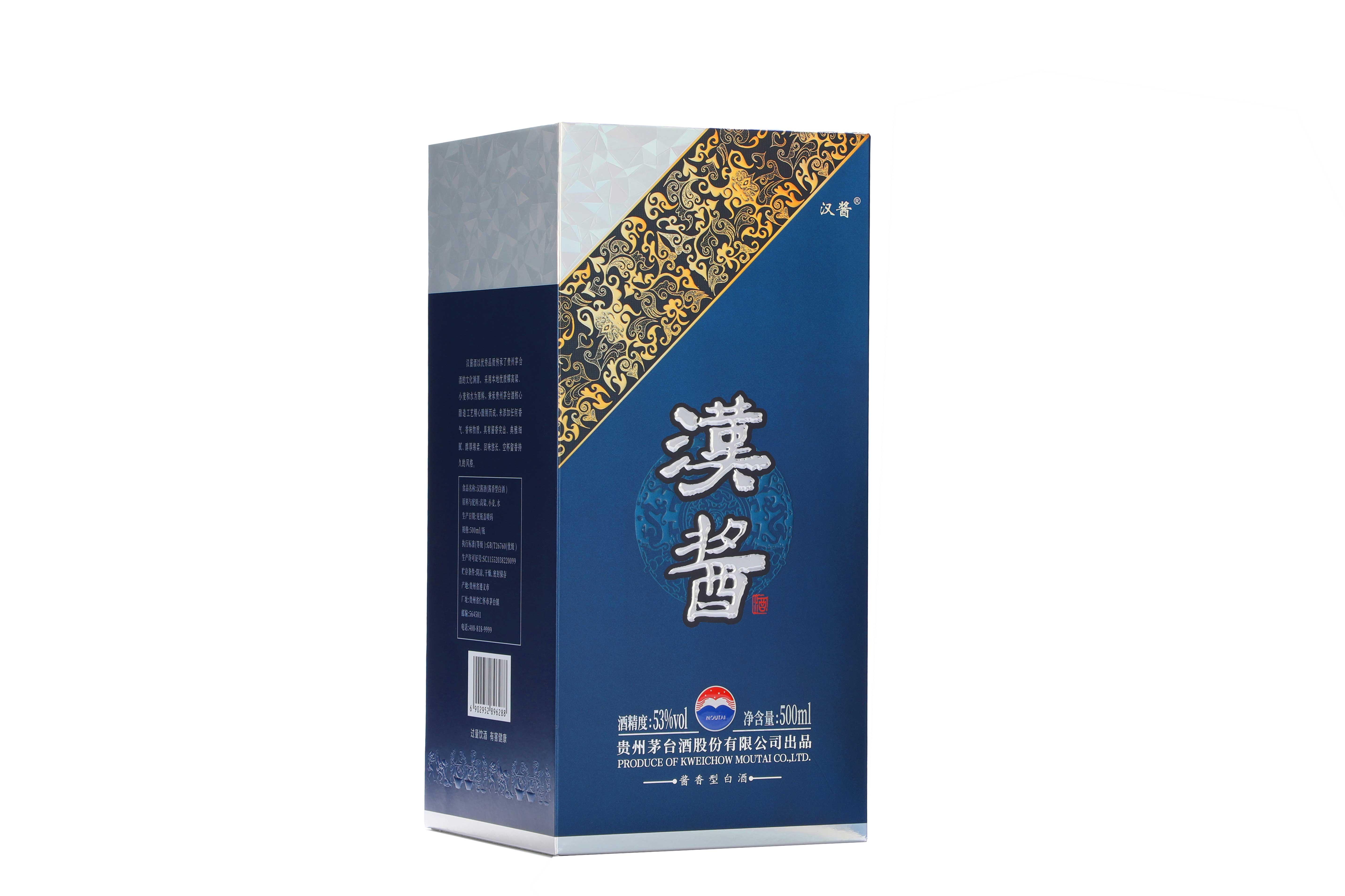 铂金蓝汉酱产品图1