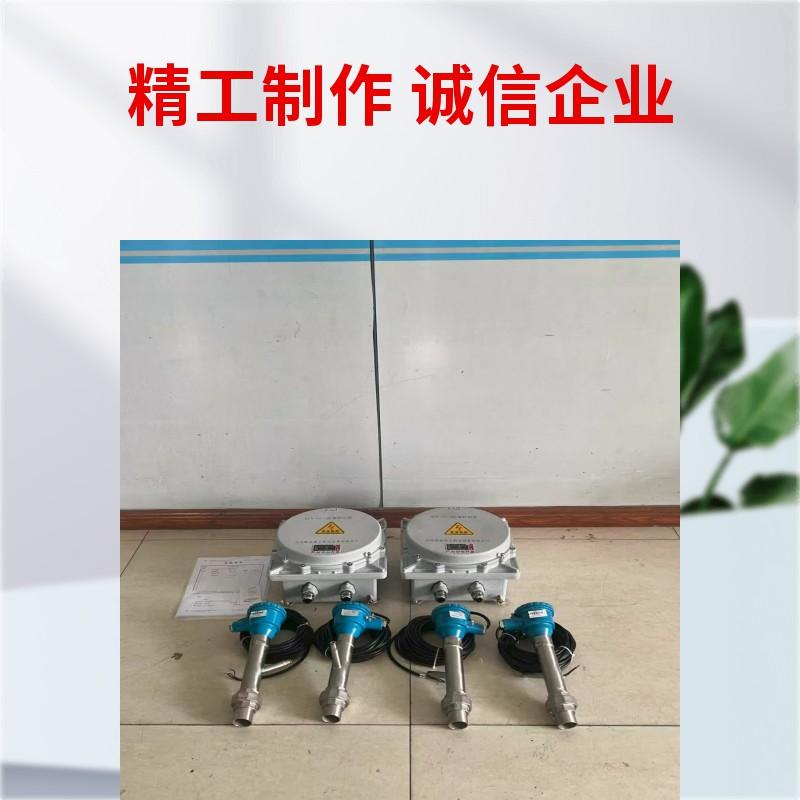 陕西秦川热工火焰探测器产品图2