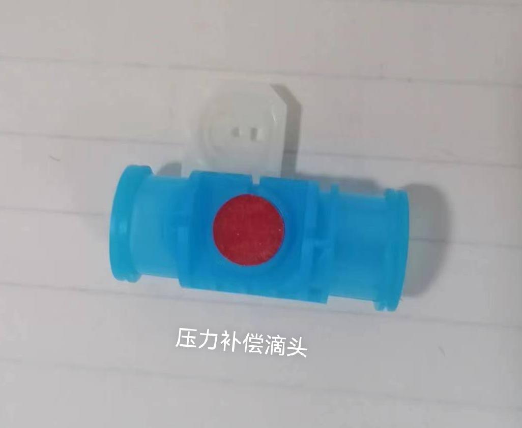 山东圣雨节水灌溉设备有限公司