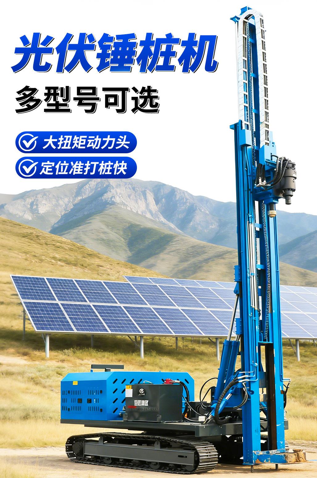 山东巨匠机械集团设备展示