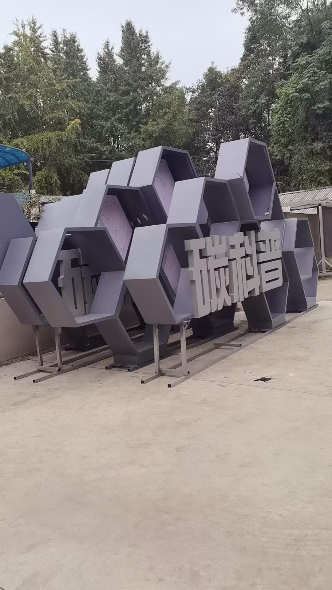 飞度广告标识工厂展厅