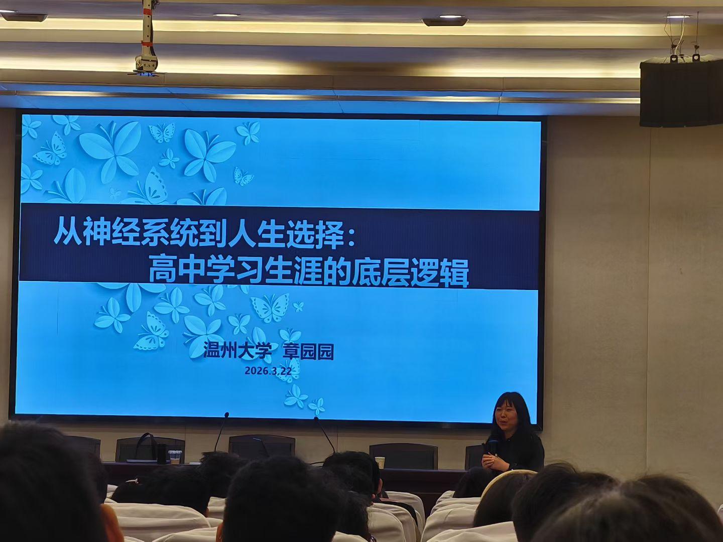 专科保录方案示例图1