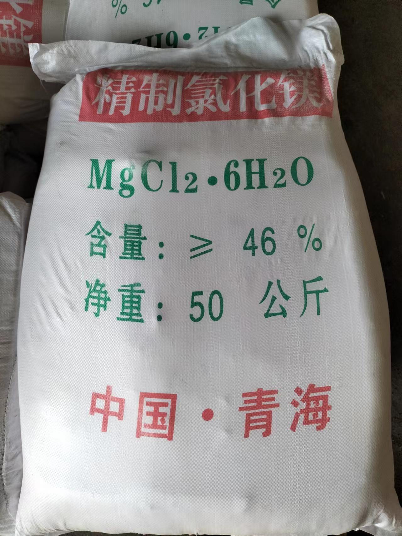 生产车间