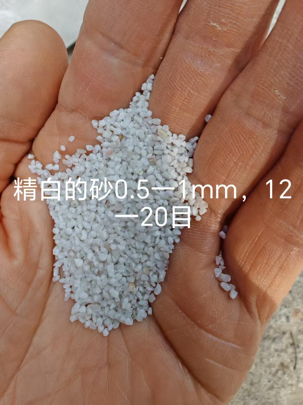 凤阳馨宇石英砂
