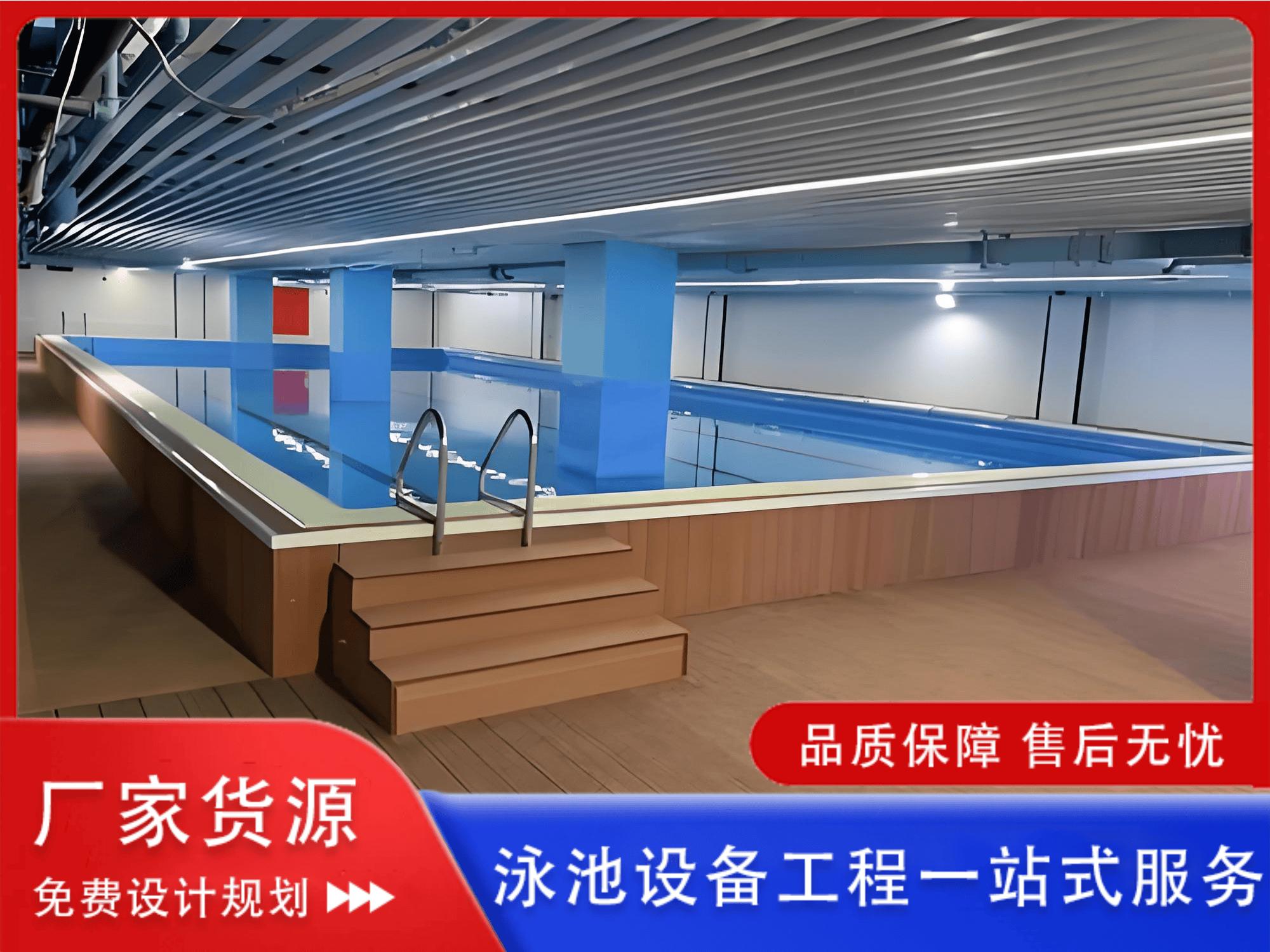 河南泳佳水处理设备