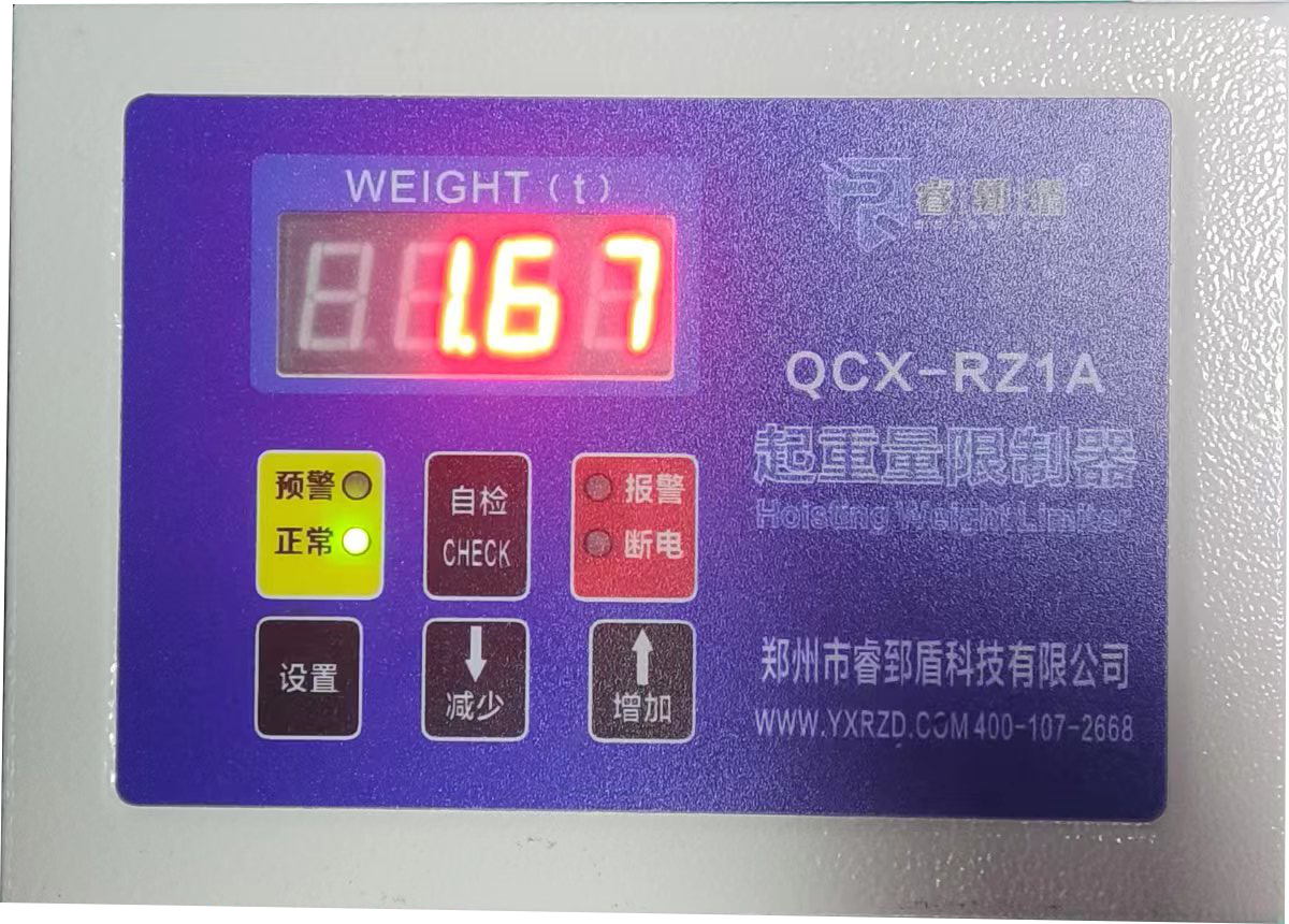 郑州琰汐自动化技术有限公司