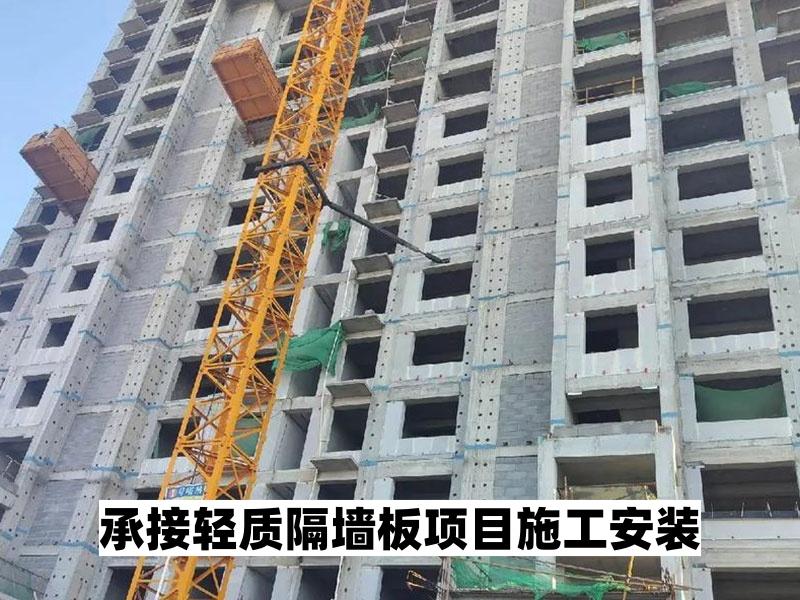 华跃建筑产品