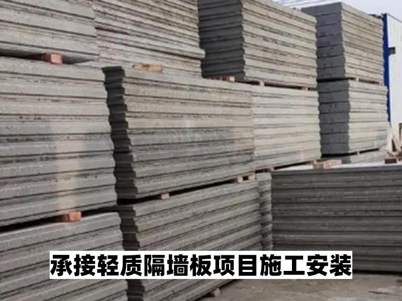 山东华跃建筑科技