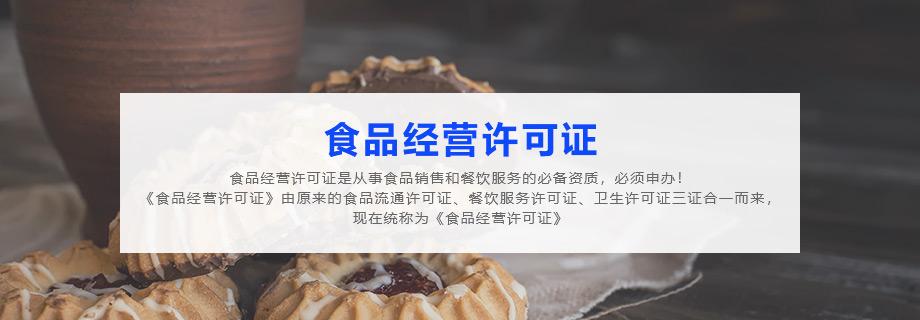 青岛一点通财税