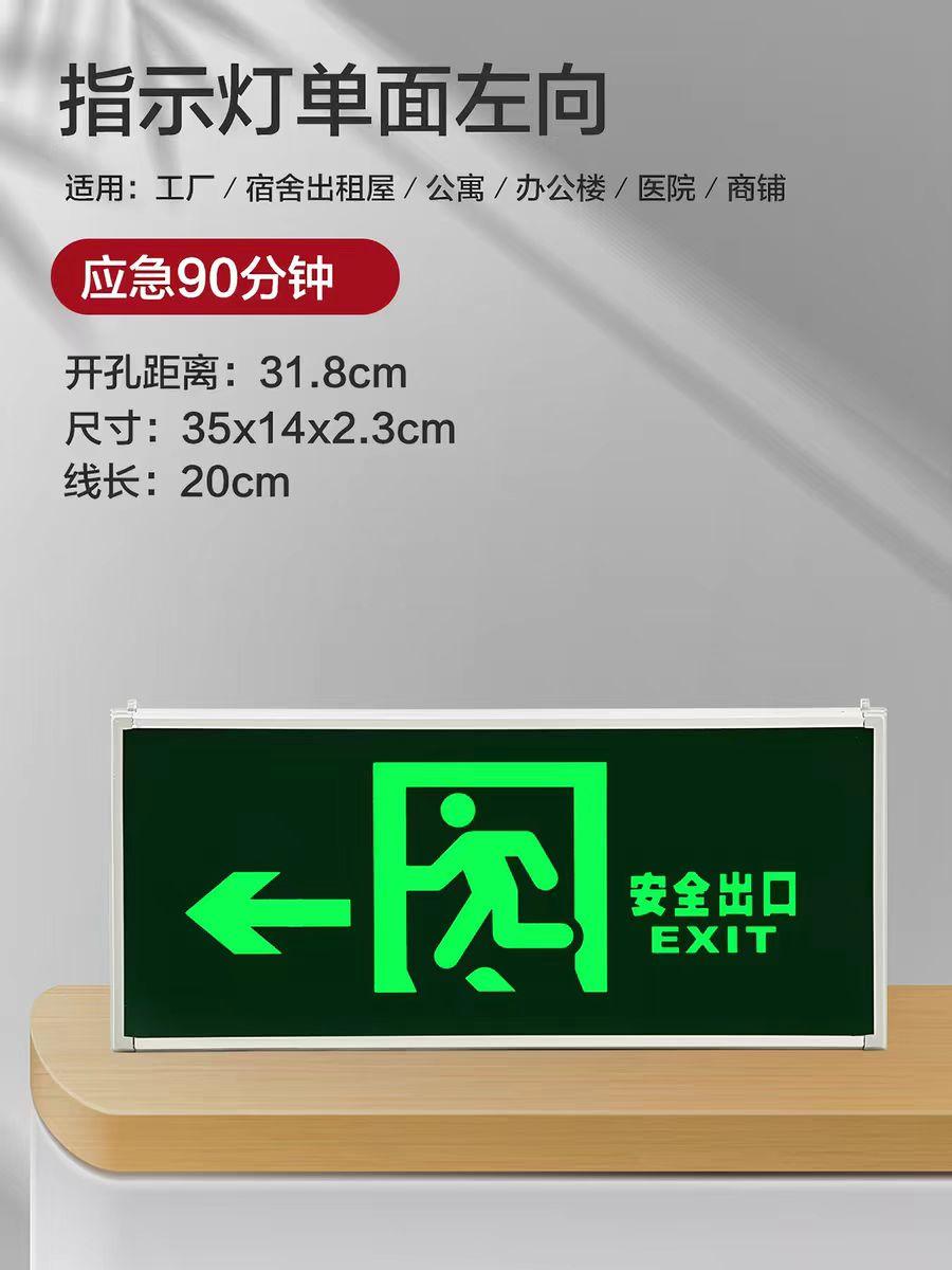 昱能照明产品图